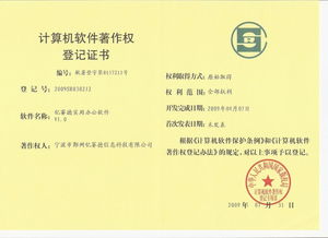 億賽德信息科技 數(shù)字化時(shí)代的創(chuàng)新引領(lǐng)者