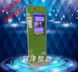 廣州冠澤信息科技有限公司 科技驅動，創新引領未來