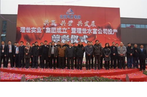 投資興辦實(shí)業(yè) 看準(zhǔn)發(fā)展機(jī)遇，奠定成功基石