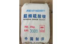 廣東省新瑪特實業(yè)投資 布局江門、肇慶、惠州，深耕超細硫酸鋇產(chǎn)業(yè)