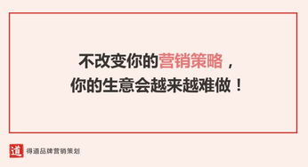 如何通過(guò)系統(tǒng)性營(yíng)銷(xiāo)策劃提升產(chǎn)品銷(xiāo)量