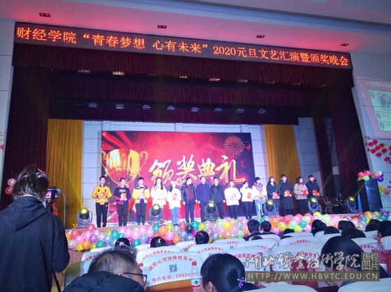 孝感睿智財務咨詢服務獎學金發放儀式圓滿舉行，助力學子成長成才